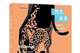 马塞洛社媒：梦想还在继续，我们进入世俱杯决赛！